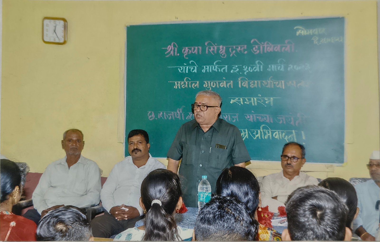 Shree Krupa Sindhu Trust Activities